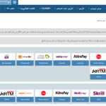 مواقع مراهنات بدون ولا تحتاج الي اي اثبات شخصية