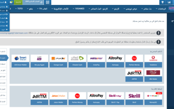 مواقع مراهنات بدون ولا تحتاج الي اي اثبات شخصية