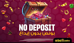 العاب مراهنات بدون ايداع