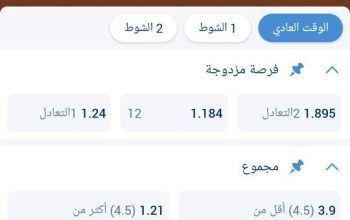 احسن وافضل برومو كود 1xbet 2024 المغرب