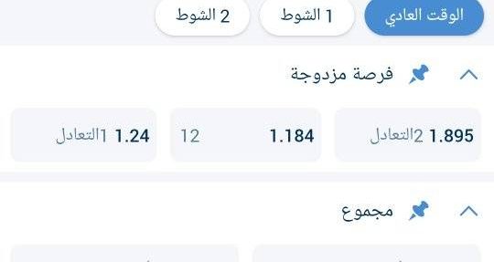 احسن وافضل برومو كود 1xbet 2024 المغرب