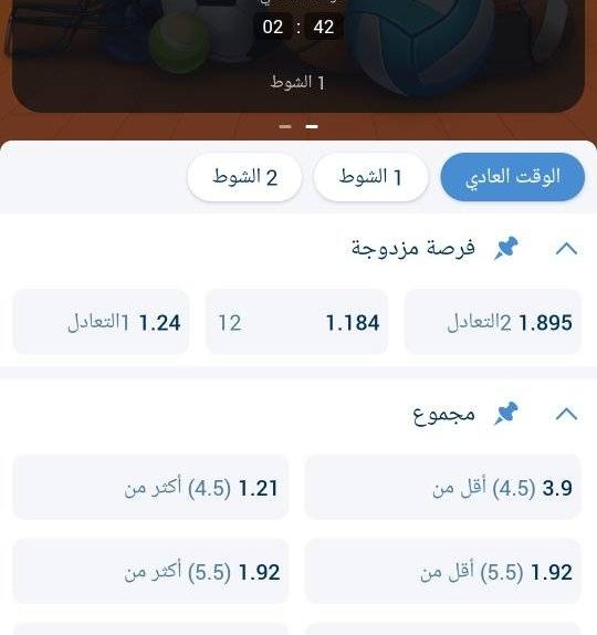 احسن وافضل برومو كود 1xbet 2024 المغرب