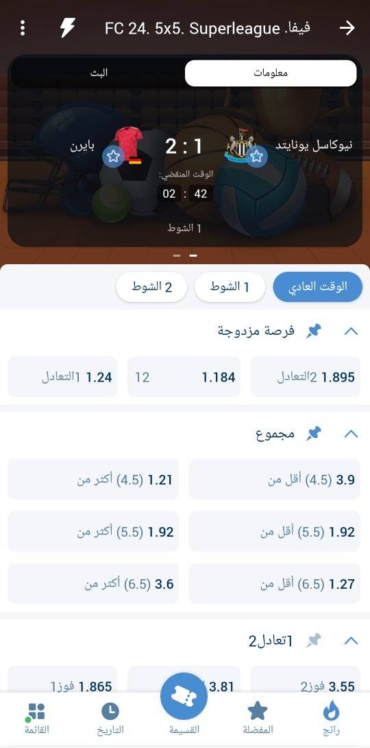 احسن وافضل برومو كود 1xbet 2024 المغرب